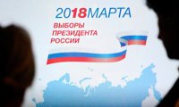 1,1 млн. россиян проголосуют не по месту регистрации