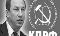 КПРФ против вмешательства