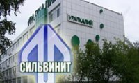 «Уралкалий» сольется с «Сильвинитом» 