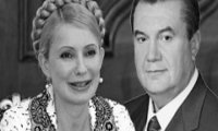 Янукович и Тимошенко вступят в союз?