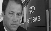 «АвтоВАЗ» готовит бомбу