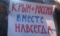 19 из 20 россиян довольны присоединением Крыма