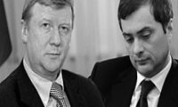 Меняем Суркова на Чубайса?