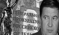 Генпрокуратура недовольна басманным правосудием