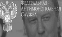 ФАС поделило ведомство Чубайса