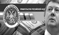 Чубайс попал под высокое налоговое напряжение