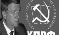 Коммунисты потребуют предать Чубайса суду