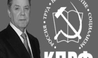 КПРФ заступилась за единоросса