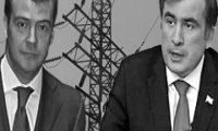 Россия-Грузия: энергетику конфликт еще не затронул