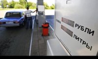Бензин привязали к выборам
