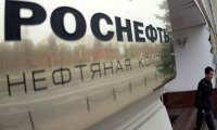 $30 за баррель не страшны «Роснефти» 