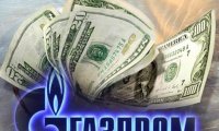Деньги «Газпрома» улетели «в трубу»