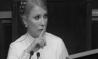 Тимошенко отчиталась