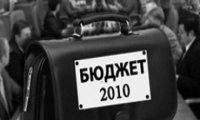 По бюджету и дефицит