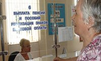 Генпрокуратура выходит на пенсию