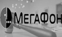 Кому достанется Мегафон?