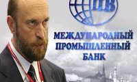 Сенатор Пугачев лишился банка 