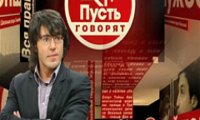 Андрей Малахов довел Волочкову до слез 
