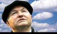 Лужков потерял доверие Кремля