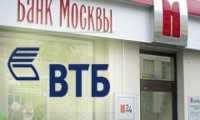 ВТБ берет контроль над «Банком Москвы»