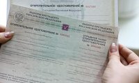 Выборам прописано общеоткрепляющее