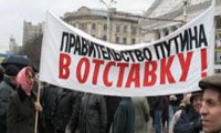 Звезды шоу-бизнеса высказали мнение об акциях протеста