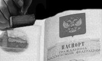 Должникам поставят черную метку в паспорт?