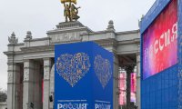 500-тысячный посетитель выставки-форума «Россия» получил специальный приз - путешествие в Санкт-Петербург