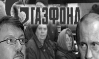 Газфонд вверг Путина в сомнения?