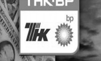 Здравствуй ТНК, до свидания ТНК