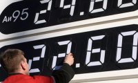 Бензин по завышенным ценам
