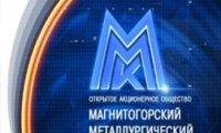 ММК-Интеркос построит вторую очередь