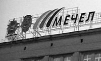 «Мечел» признал критику Путина 