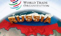 ВТО – ловушка для России?