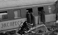 Подорванный экспресс