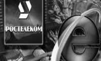 Вирусы Ростелекома?