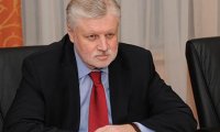 Миронов обновил свою должность