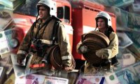 Деньги «горят», а тушить некому 