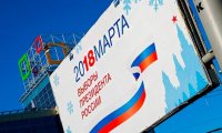 67% россиян будут следить за выборами
