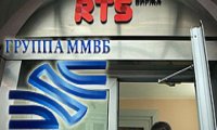 РТС и ММВБ договорились о слиянии
