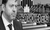«Юганскнефтегаз» попал под Митволя