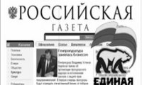 Выборы «отодвинули» для «Единой России»?