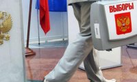 Выборы в интересах «ЕР»