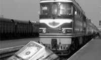Деньги на рельсы!