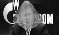 Газпром как привередливая невеста