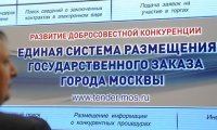 РЖД вне рыночных законов