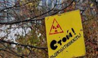 В подмосковном Подольске объявлена радиационная угроза