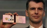 Дело Прохорова на 2 миллиона
