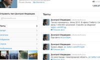 Дмитрий Медведев - "миллионер" Twitter`a