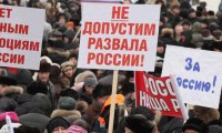 Москва пошла на митинги